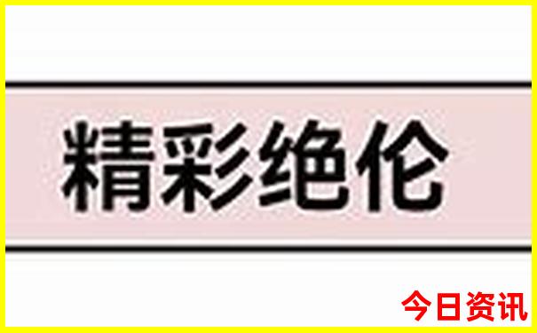 镜泊湖旅游住哪里好